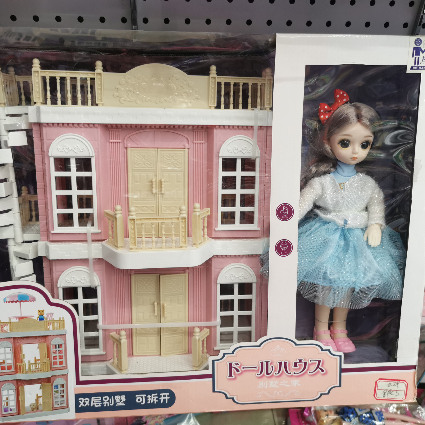 Princess Villa Set