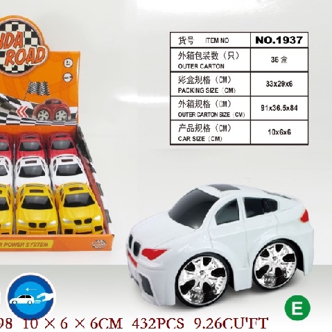 马车