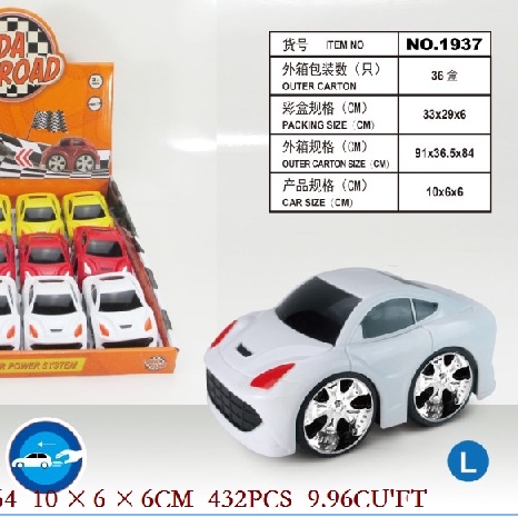 赛车🏎️