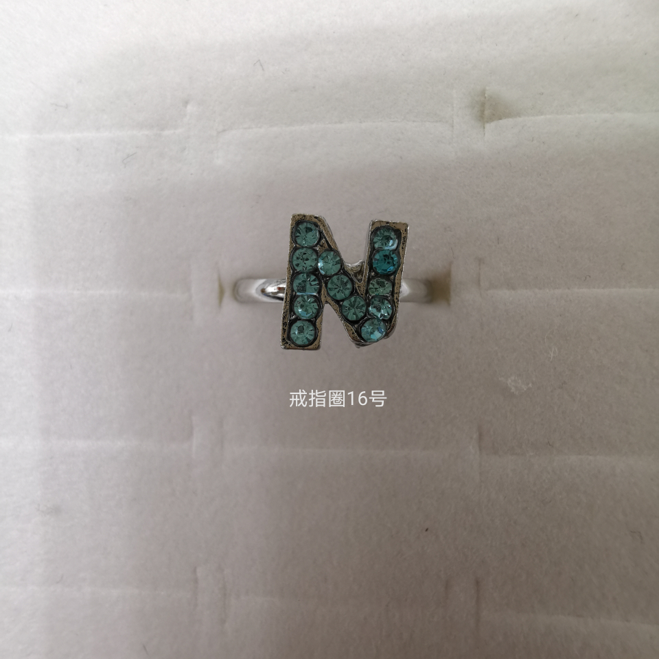 合金戒指，彩钻字母420