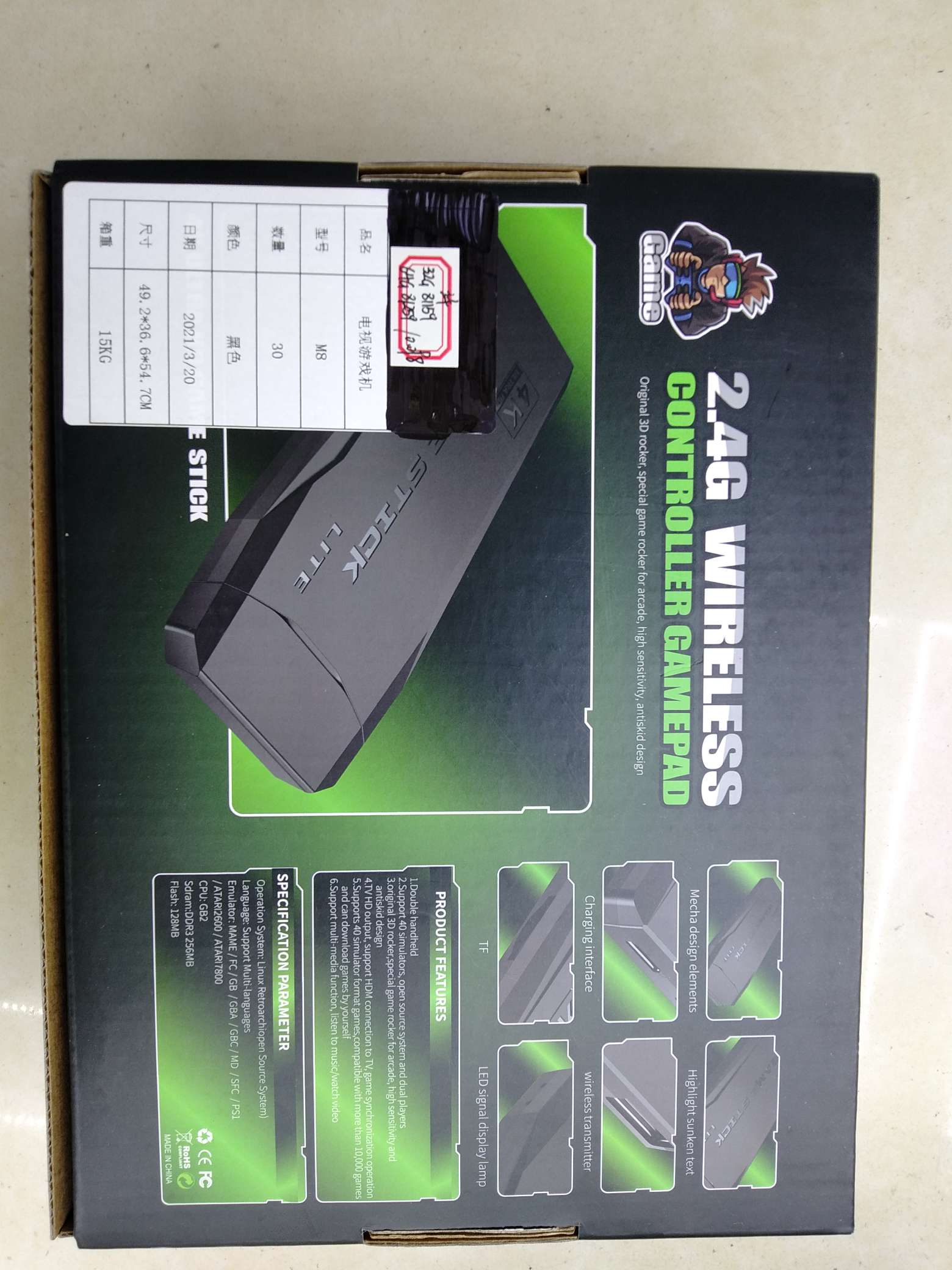 Video game console details Picture