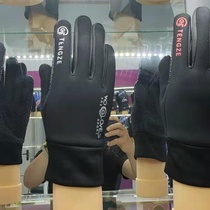 Men's brushed touch screen gloves with small rims