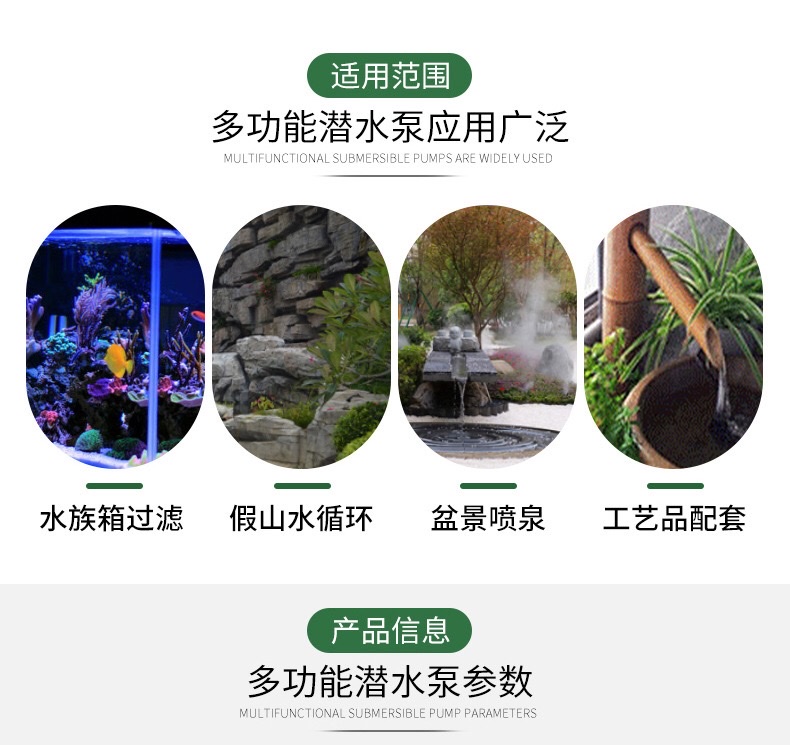 2.5瓦-115瓦小功率宠物泵饮水机泵用流水摆件造景 微型鱼缸潜水泵详情图8