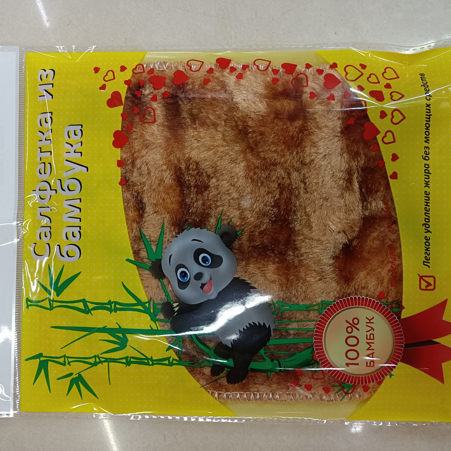 厂家直销国勇清洁球， 咖啡色小号神奇抹布
