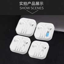 S8
In-ear headphones are wired
1000pcs