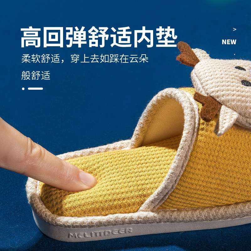 Little Deer Mili children's linen slippers for indoor home use, cute cartoon soft-soled linen slippers for boys and girls Specification image