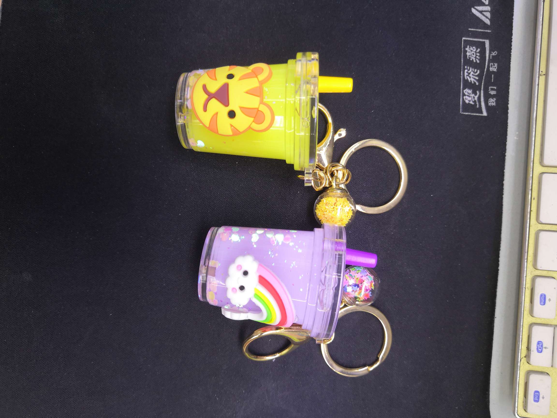 Oil bottle keychain 4 Item Picture