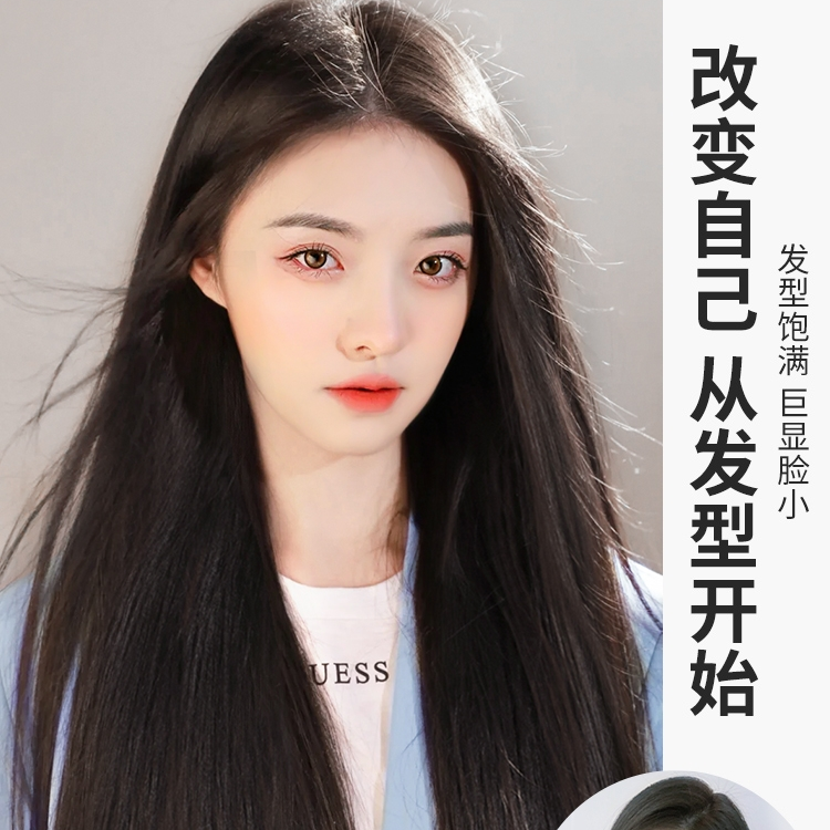 A long straight wig for ladies