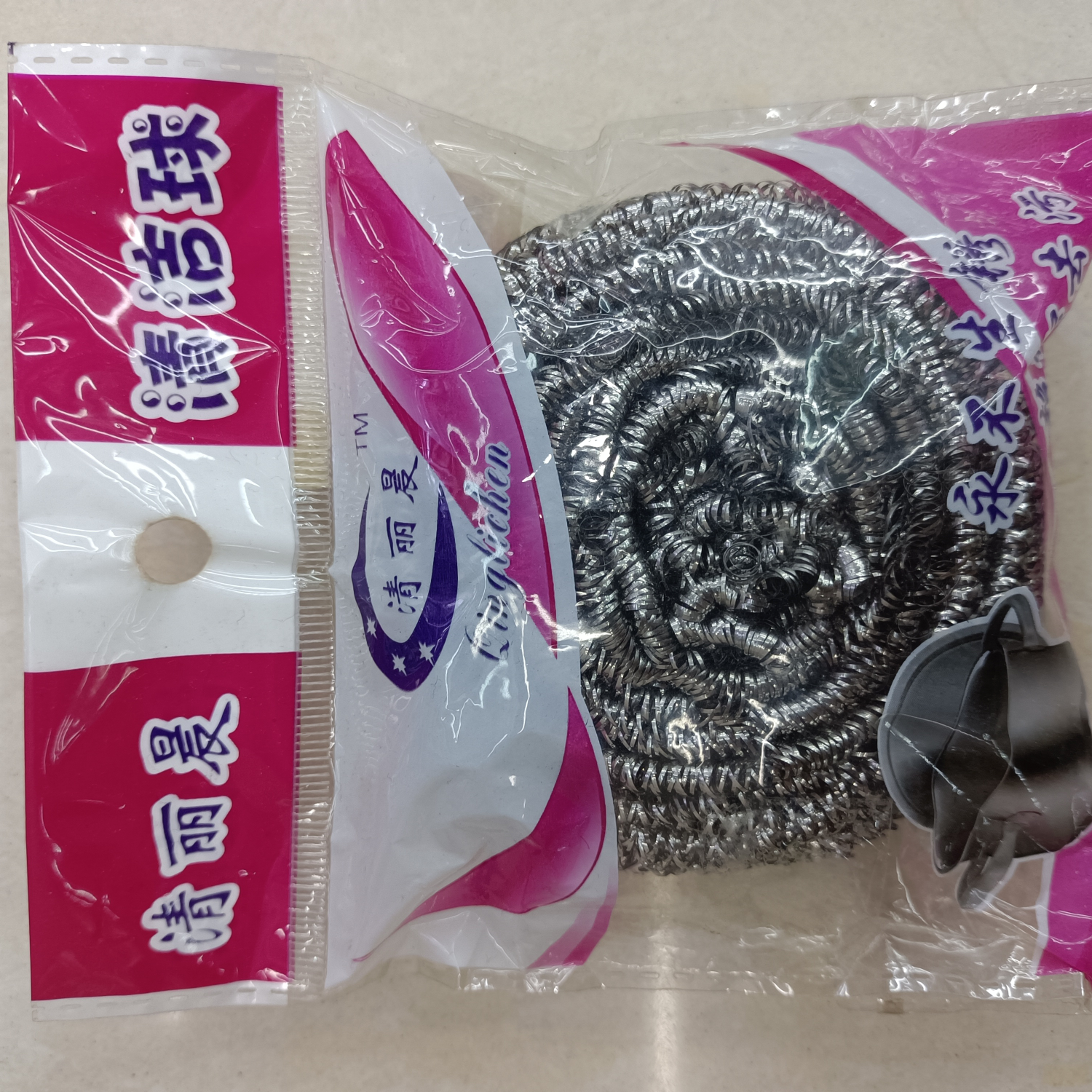 厂家直销国勇清洁球 ，小号清丽晨