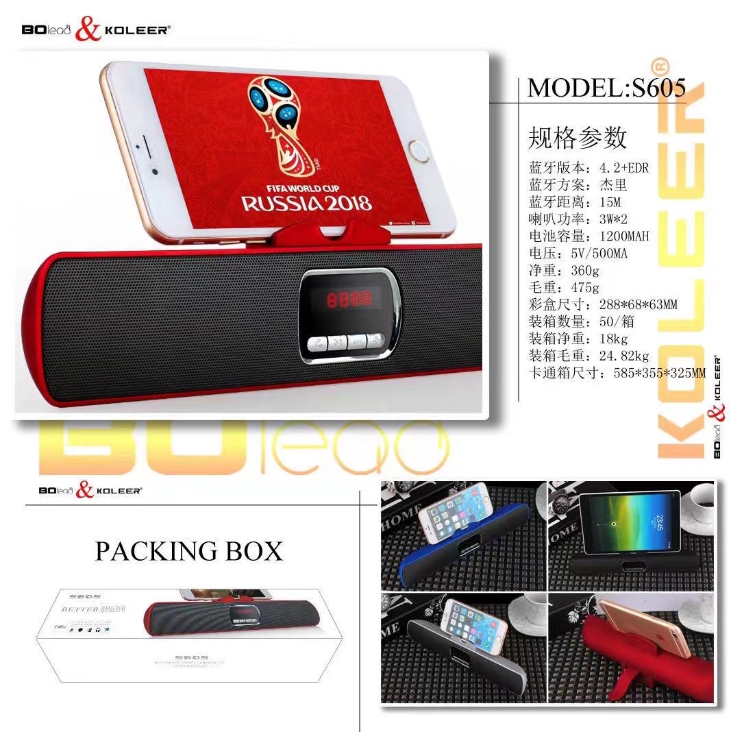 KOLEER S605
Bluetooth Speaker
Battery Capacity:1200mAH