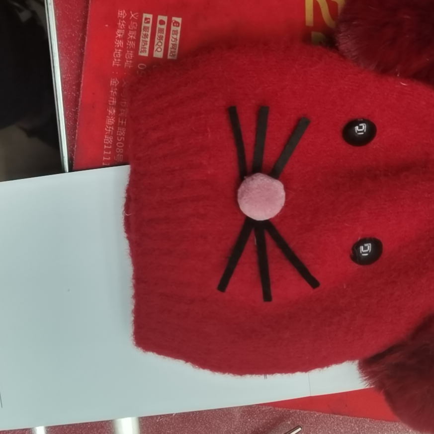 Children's Hat
