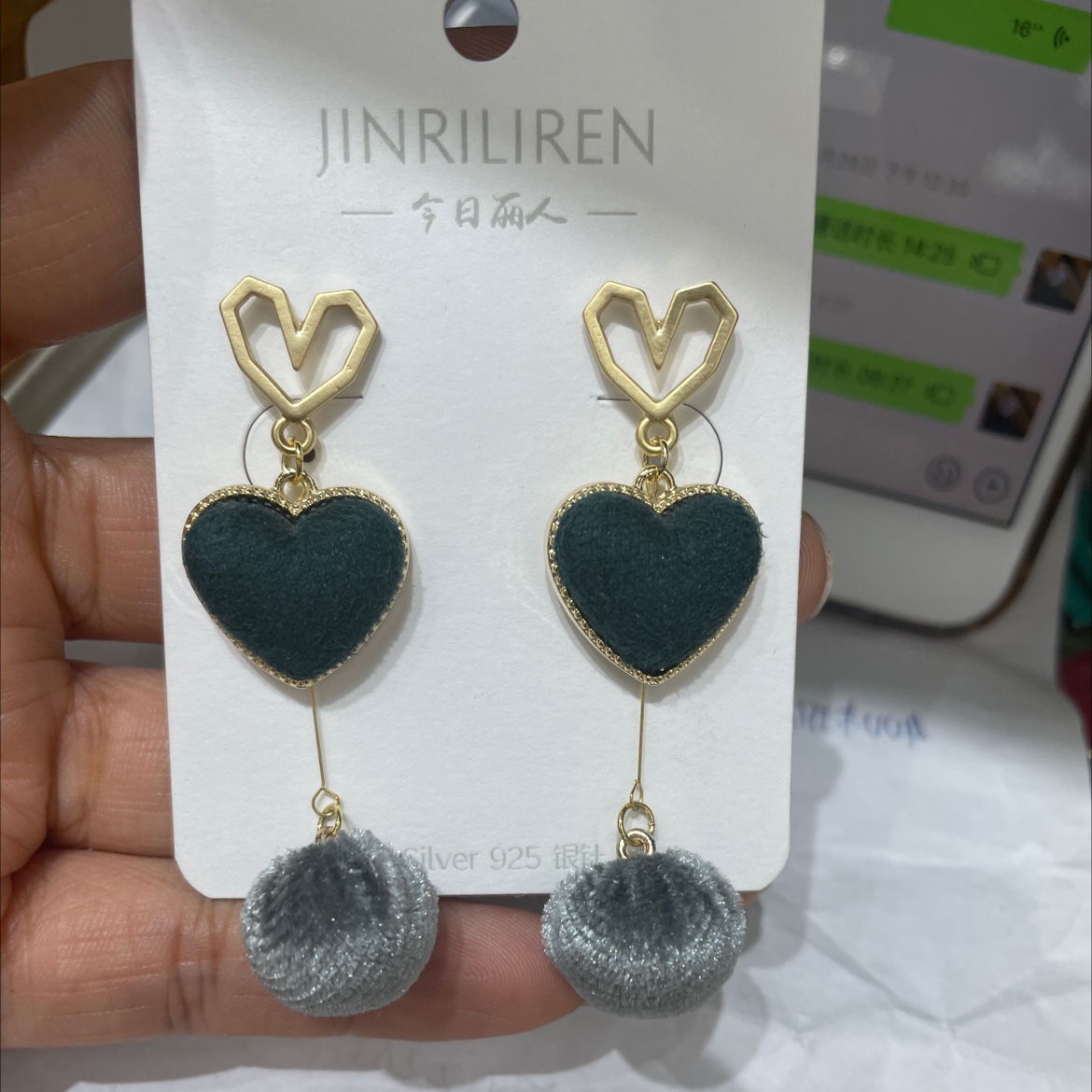 今日丽人韩版秋冬新款桃心绿色系列