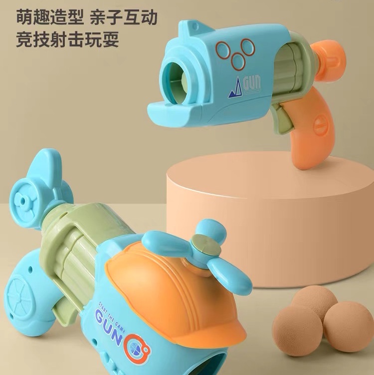 儿童空气玩具男孩塑料弹软弹2
