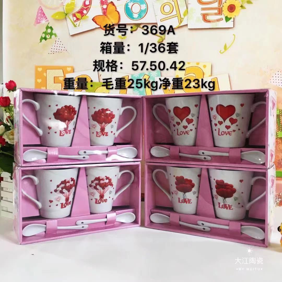 The South American Valentine's Day love coffee cups are selling well both at home and abroad. The 369A Valentine's Day pair of cups, two cups and two spoons