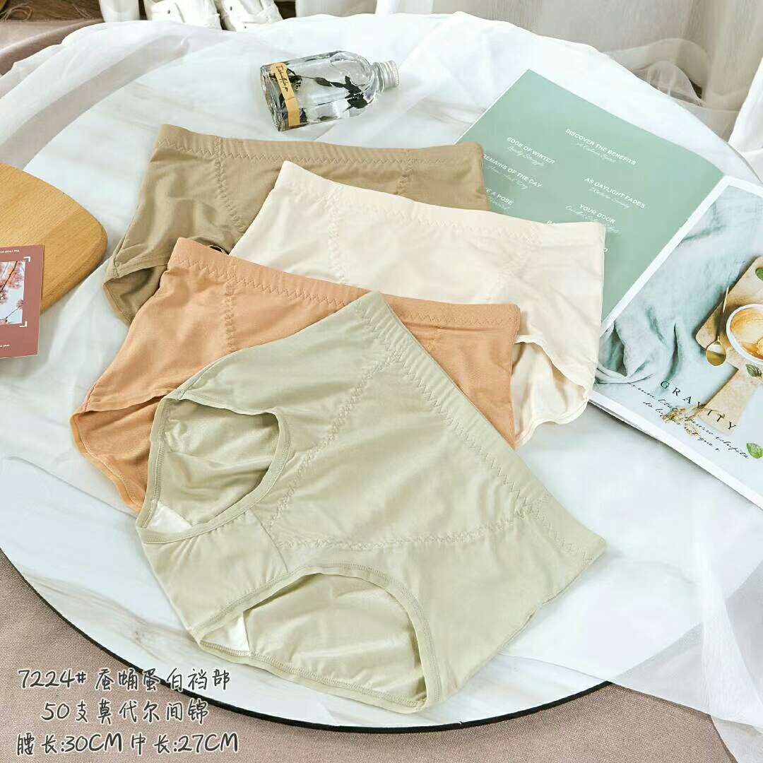 义乌好货 圣凯娜纯色大版女士内裤蛋白蚕蛹裆部提臀收腹7224细节图