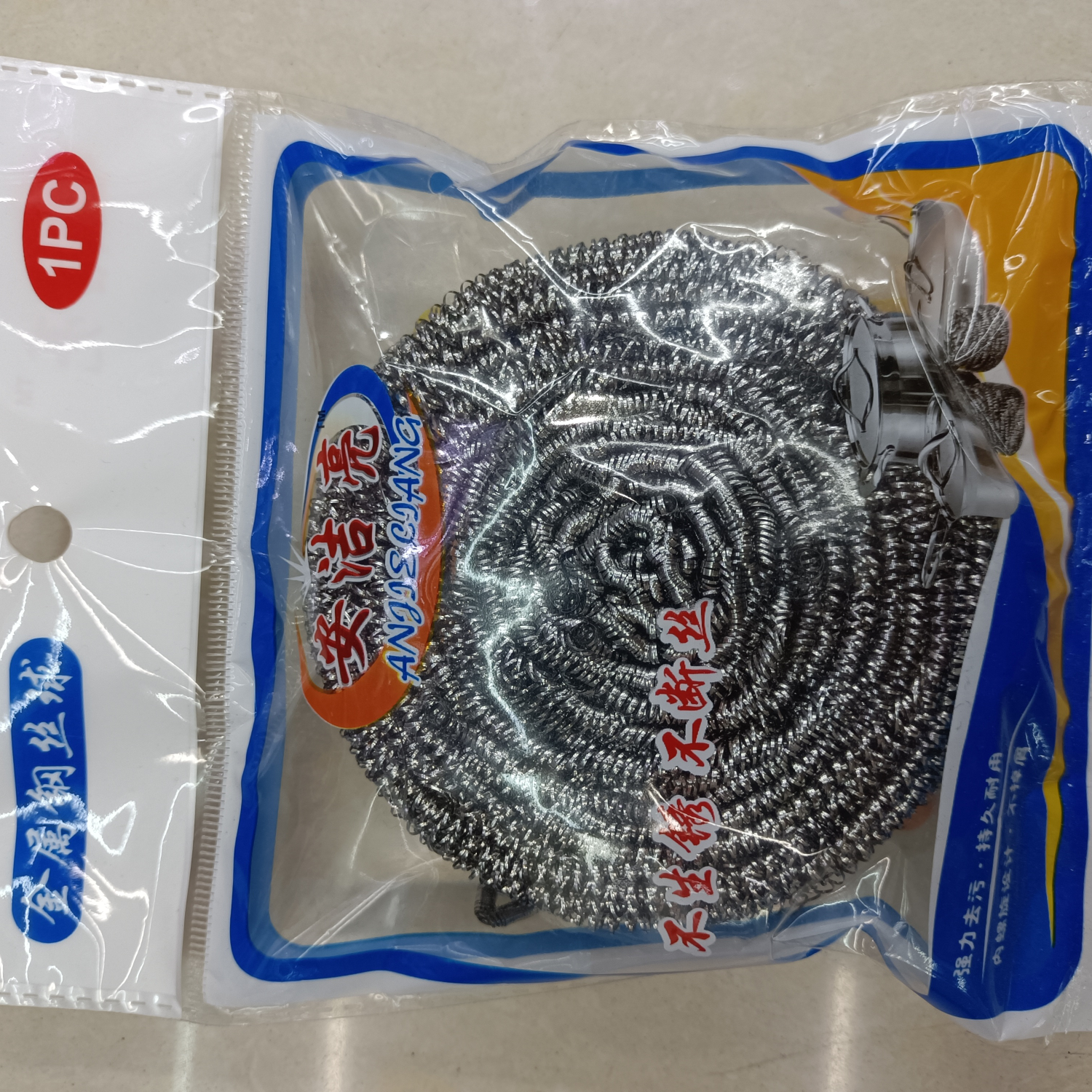 厂家直销国勇清洁球 ，H701