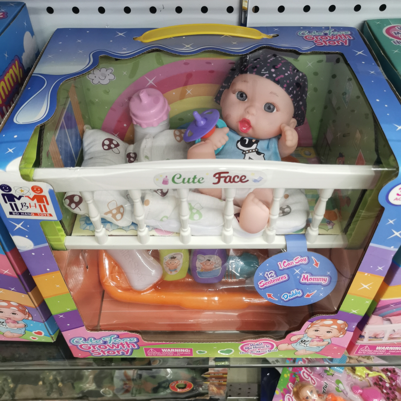 Doll bed set