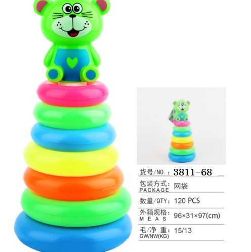 Children's baby puzzle Rainbow tower toy Jenga Lego Jenga high multicolor ring Layer layer layer early education Jenga cup cat