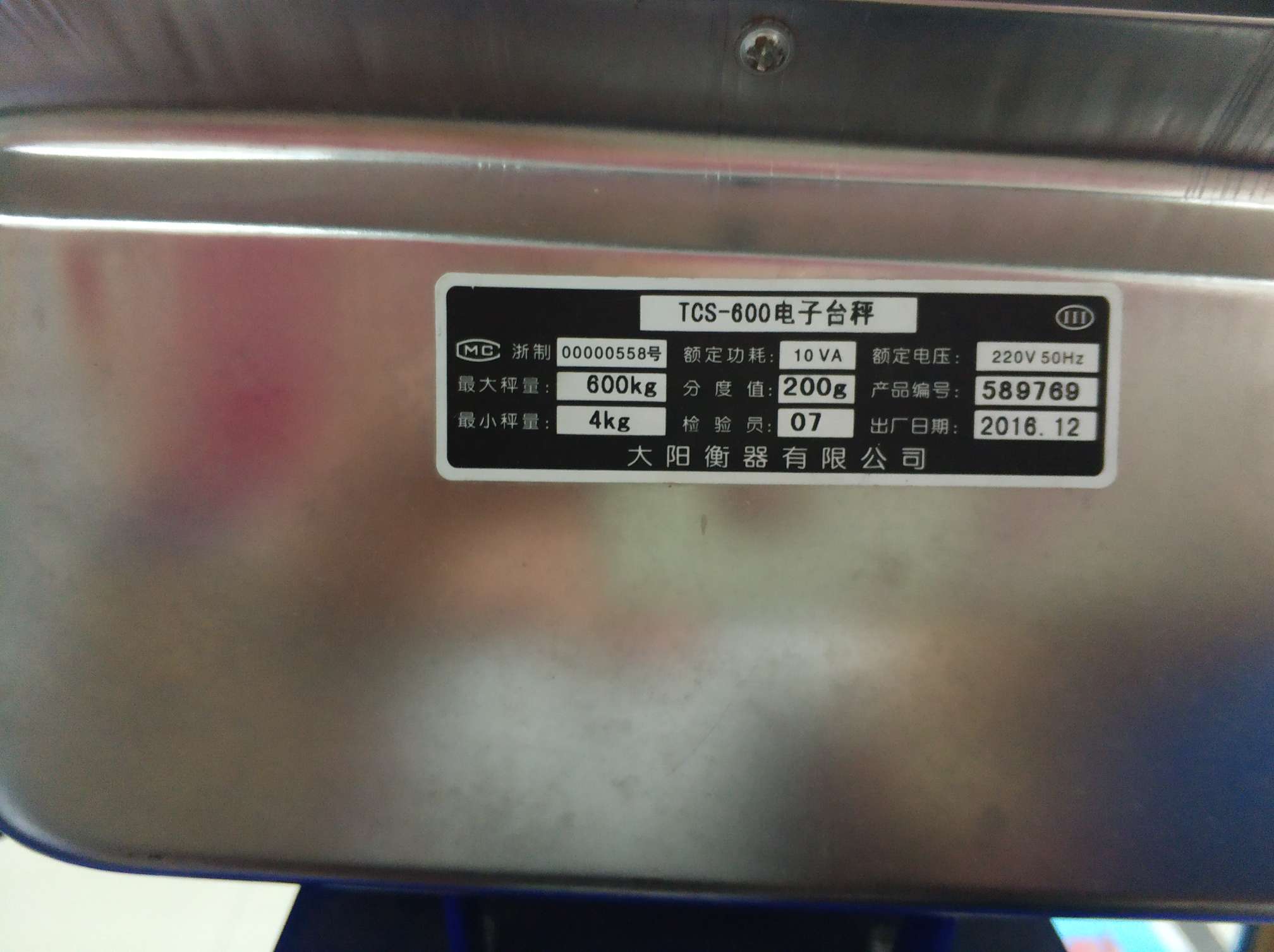 600kg electronic scale details Picture