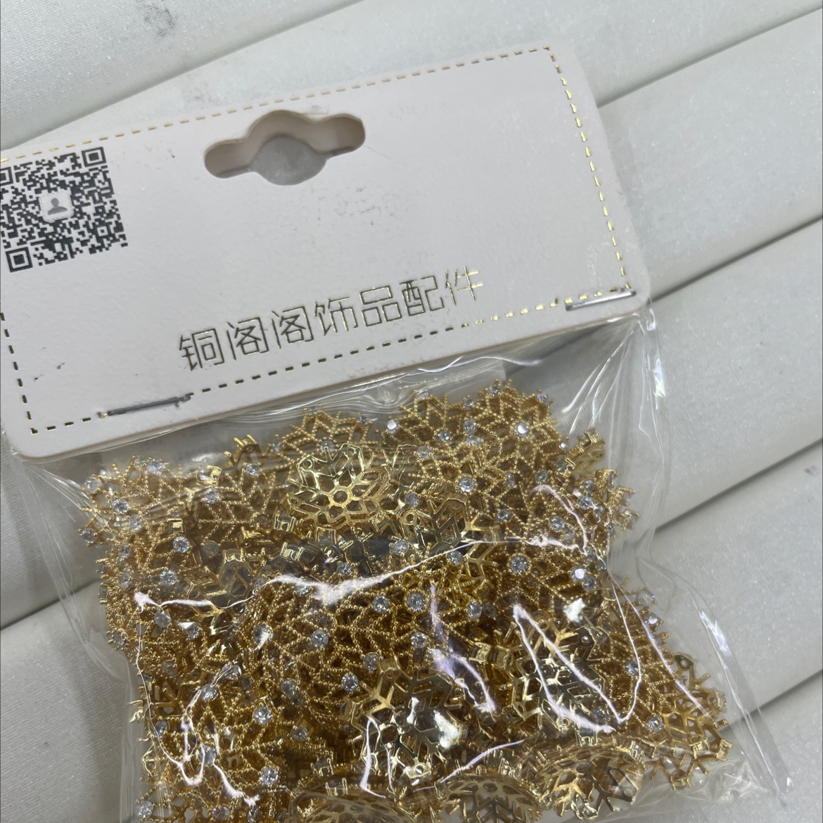 铜镀真金花托