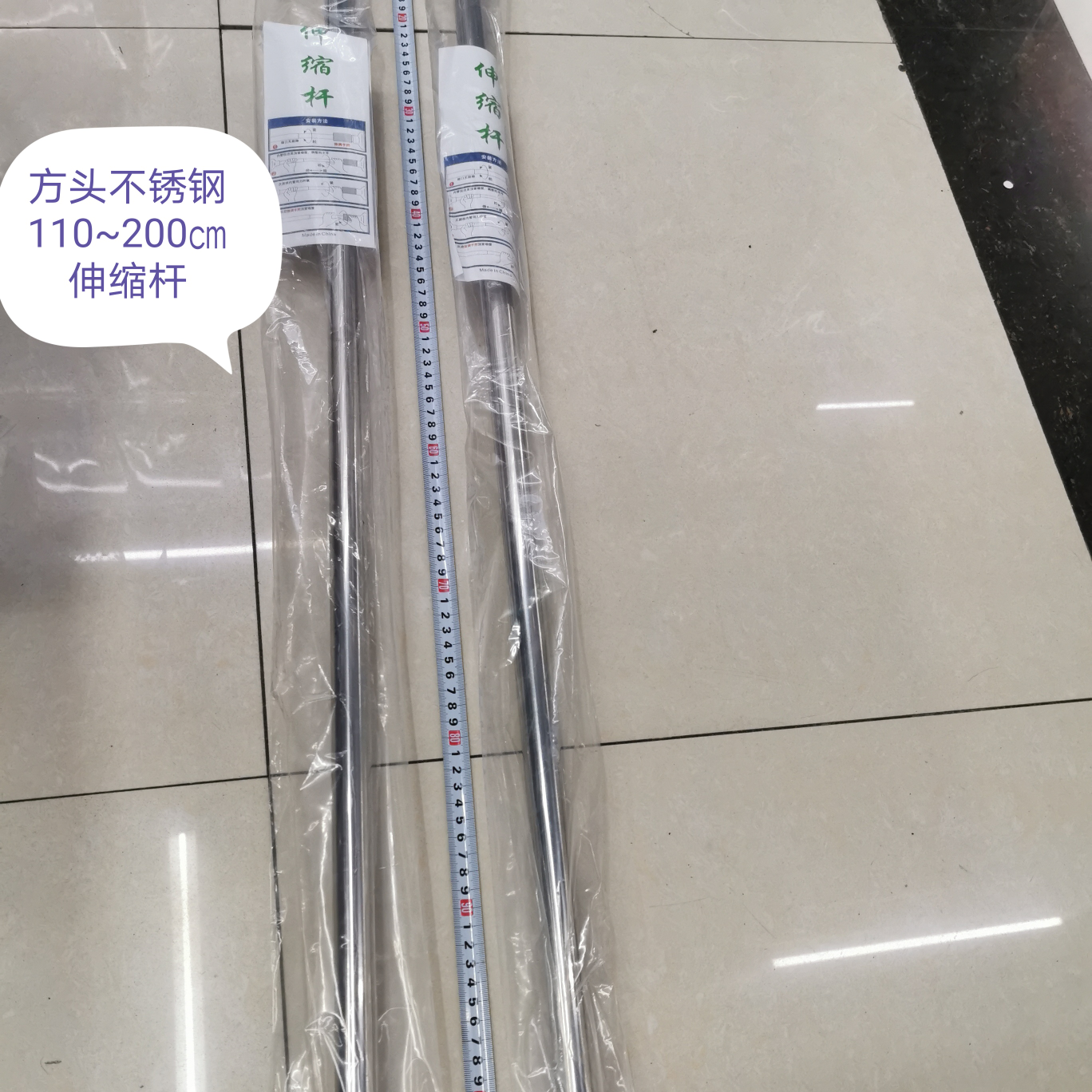 Square Head Stainless Steel Telescopic Rod 2