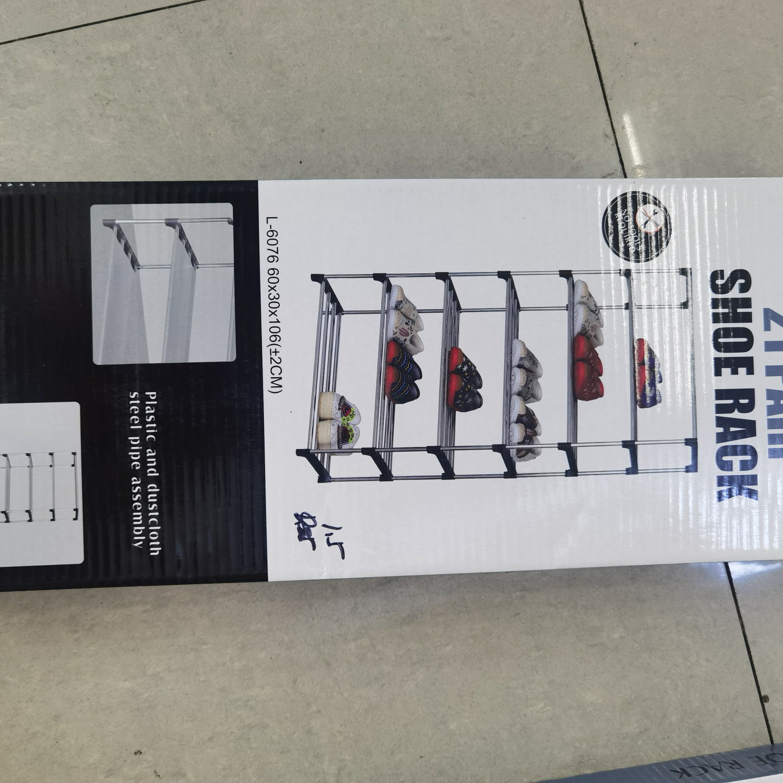 Shoe cabinet -21