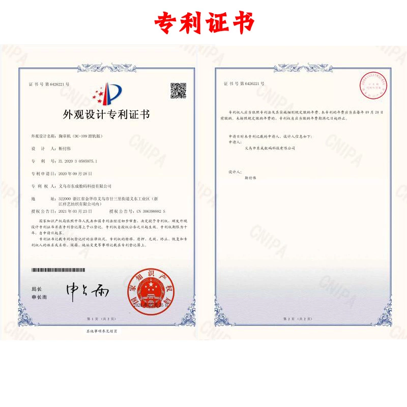 DC-108套餐 胸章机设备 徽章机器 马口铁定制衣襟徽章定做美术机构定制设备详情图5