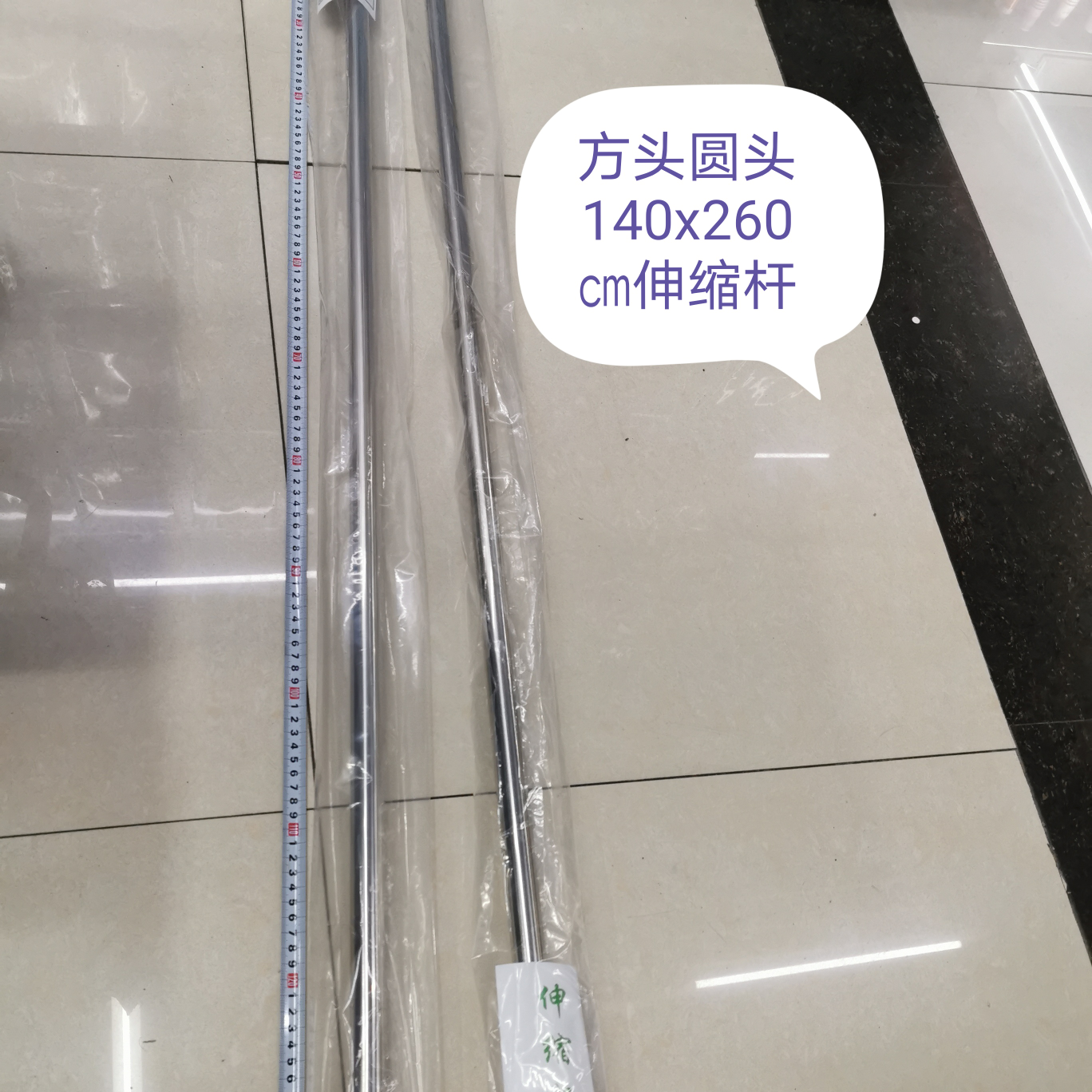 方头不锈钢伸缩杆3