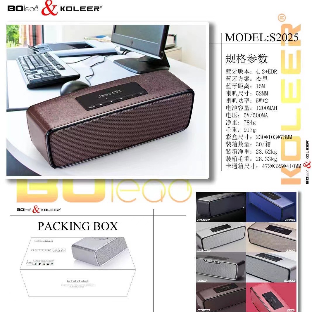 KOLEER S2025
Bluetooth Speaker
Battery Capacity:1200mAH