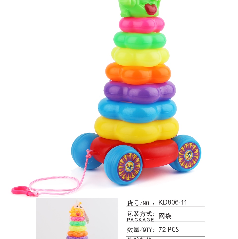 Children's puzzle rainbow tower toys Jenga Lego Jenga high multicolor ring circle layer layer layer Early education cup 7 layers cut rope