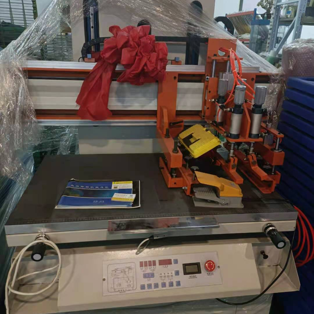 Screen printing machine
