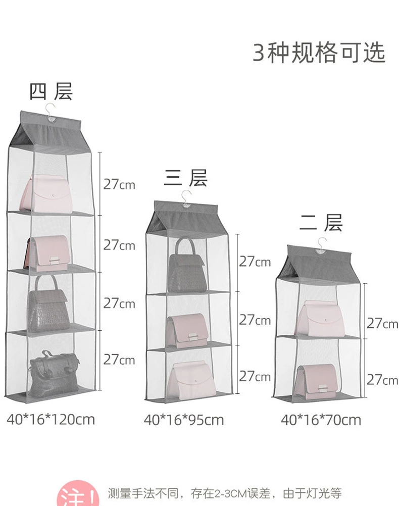 立体防尘挂袋包包收纳挂袋包包挂袋收纳袋四层挂袋详情图7