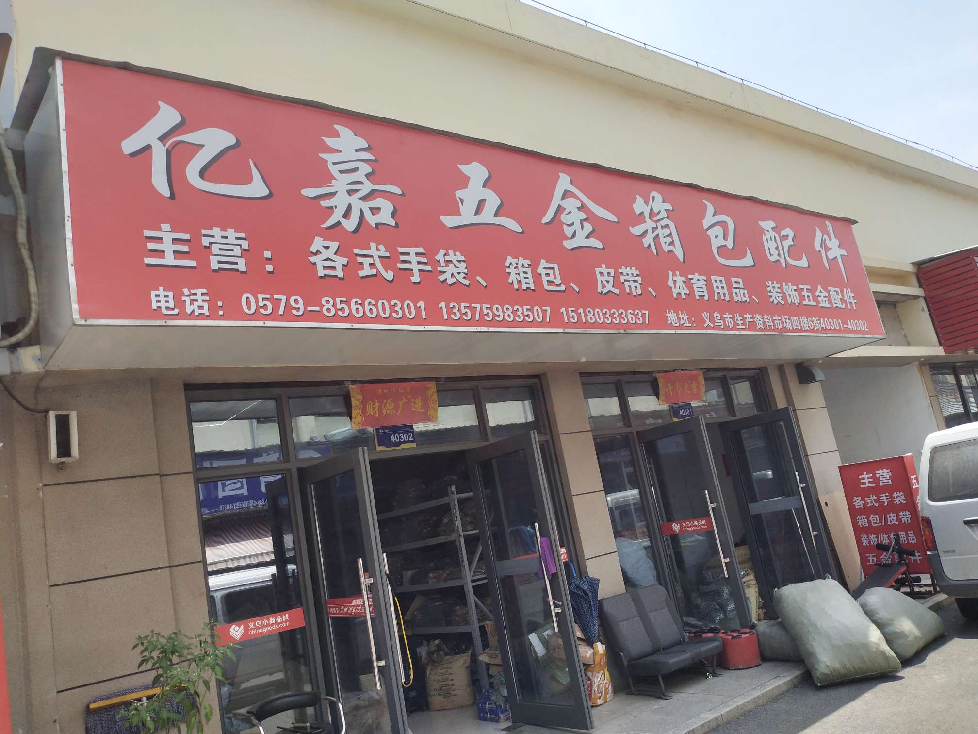 Yijia Hardware Luggage Accessories describe pic - 2