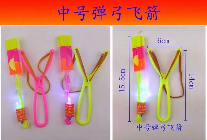 Glowing small slingshot arrows, double-flashing lights, flying swords, night market street stalls, popular toys, small toy manufacturer direct sales, double-flashing small slingshot arrows, flying swords, shooting flying swords Item Picture