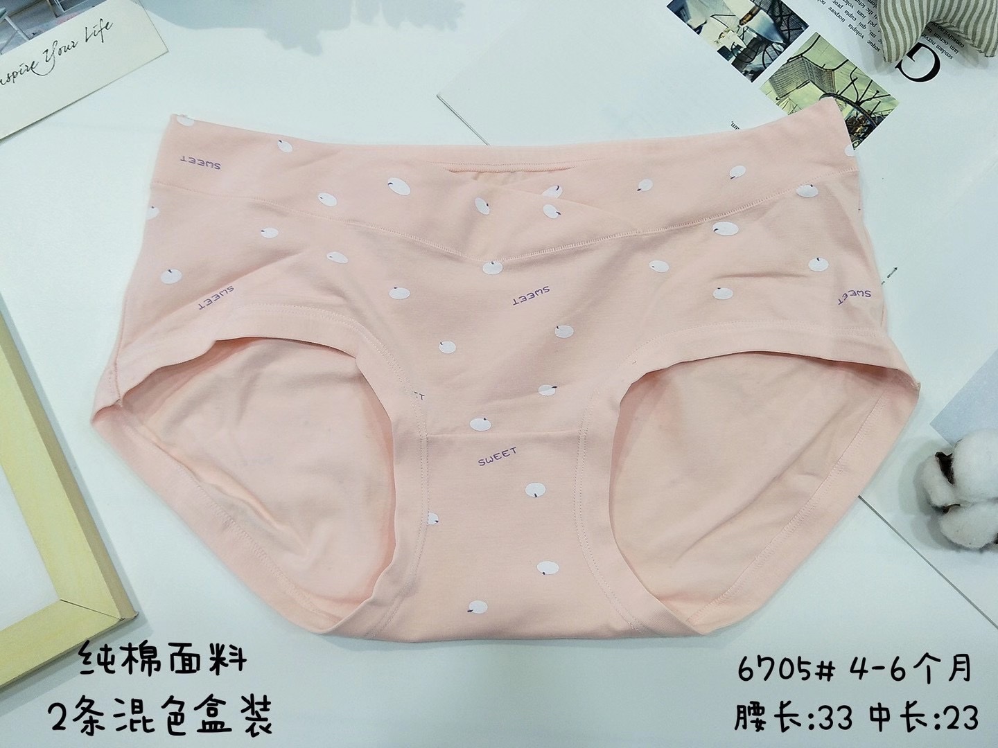 Women's low-waisted pure cotton maternity pants 6705 (April - June) detail image 2