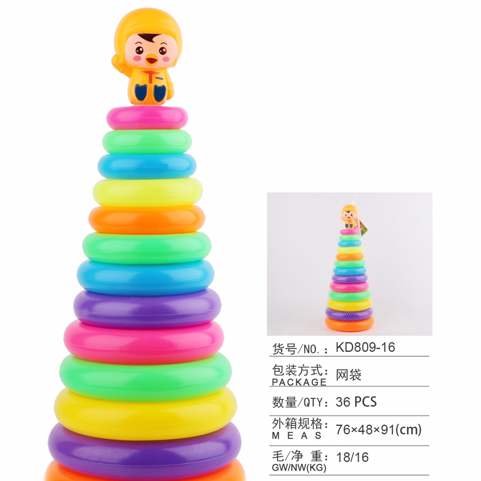Baby puzzle rainbow tower toy Jenga Lego Jenga high multicolor ring Layer layer early education stack cup sleeve