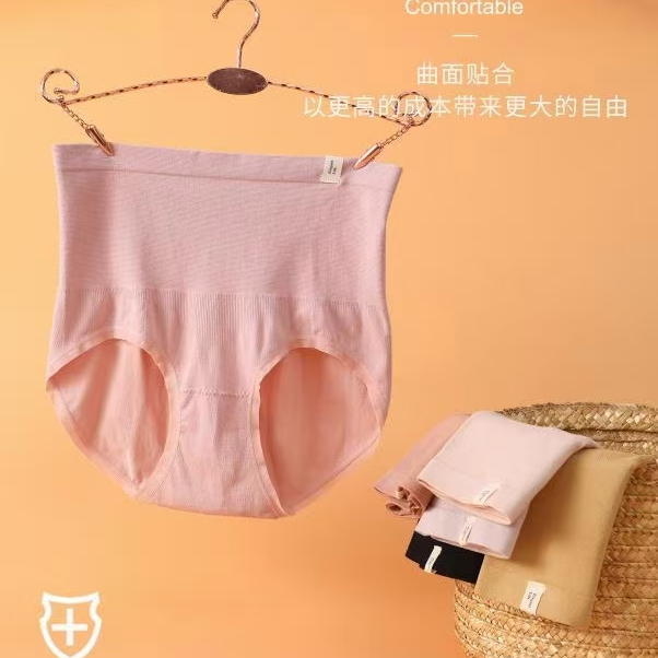 Belly Lift Hip Lift High Waist Modal Underwear Women's Comfort Skin-Friendly Briefs