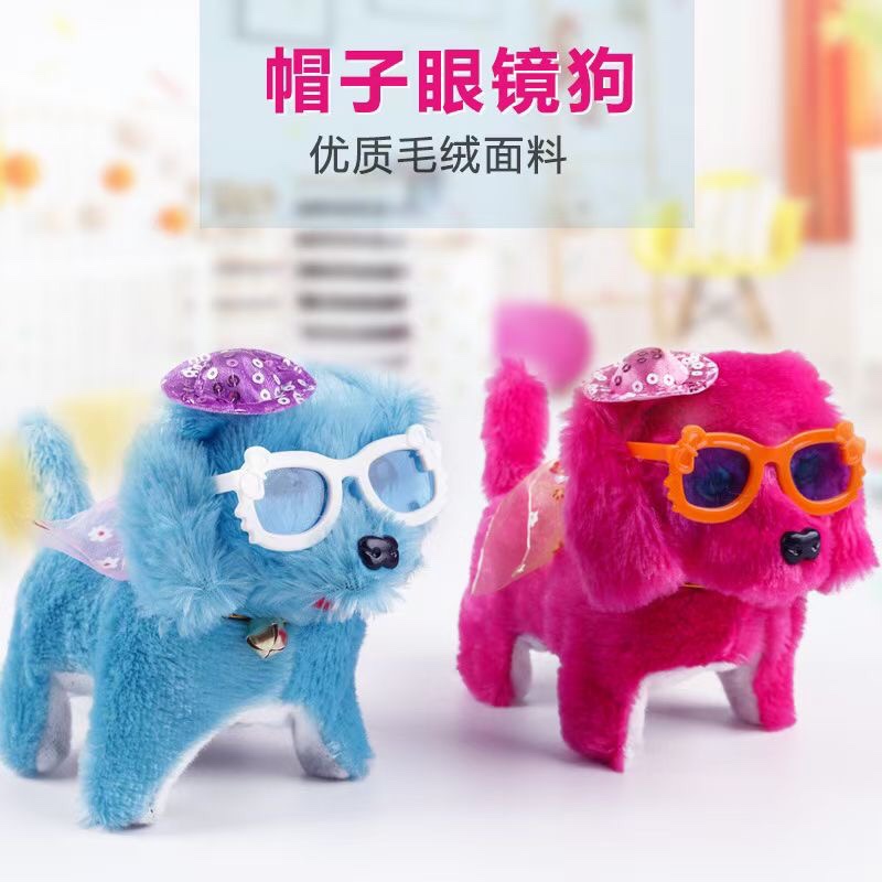 电动公仔毛绒玩偶狗玩具批发