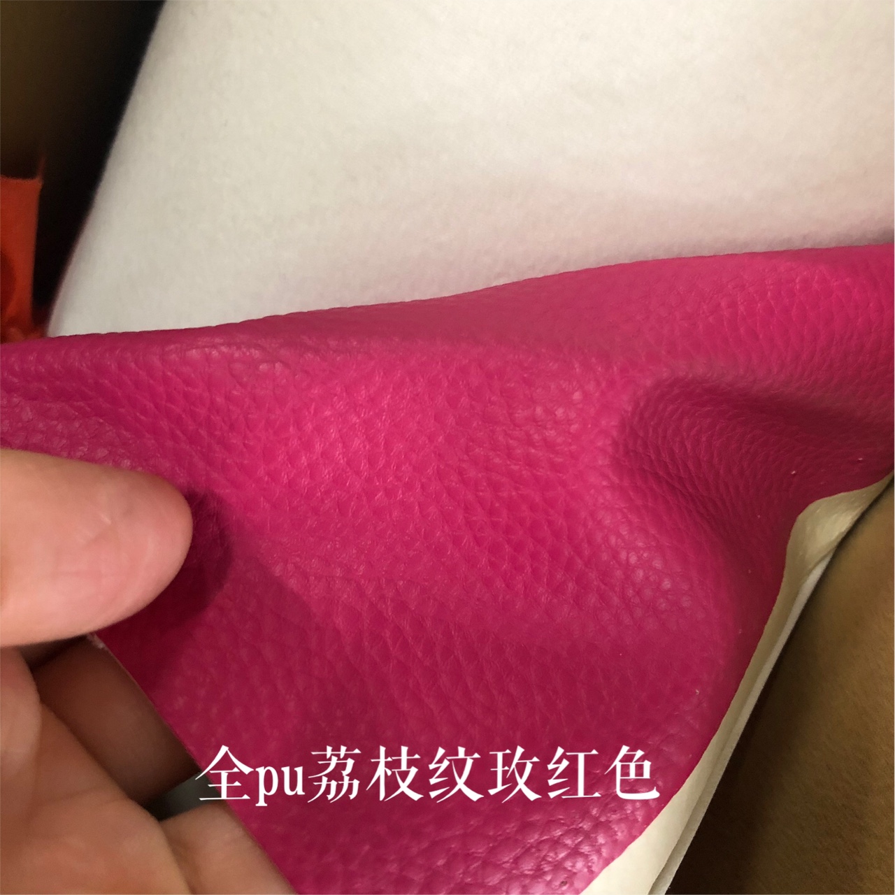 Rose-red all-PU large lychee-patterned soft-skinned lychees