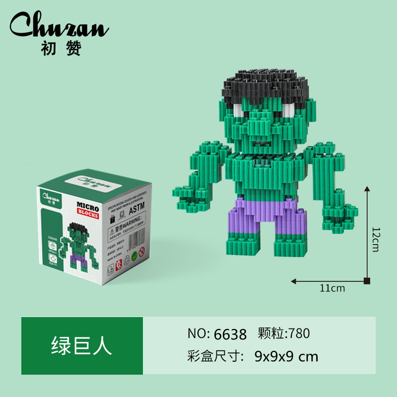 The small Hulk is first compatible with Lego bricks. First compatible with Lego bricks