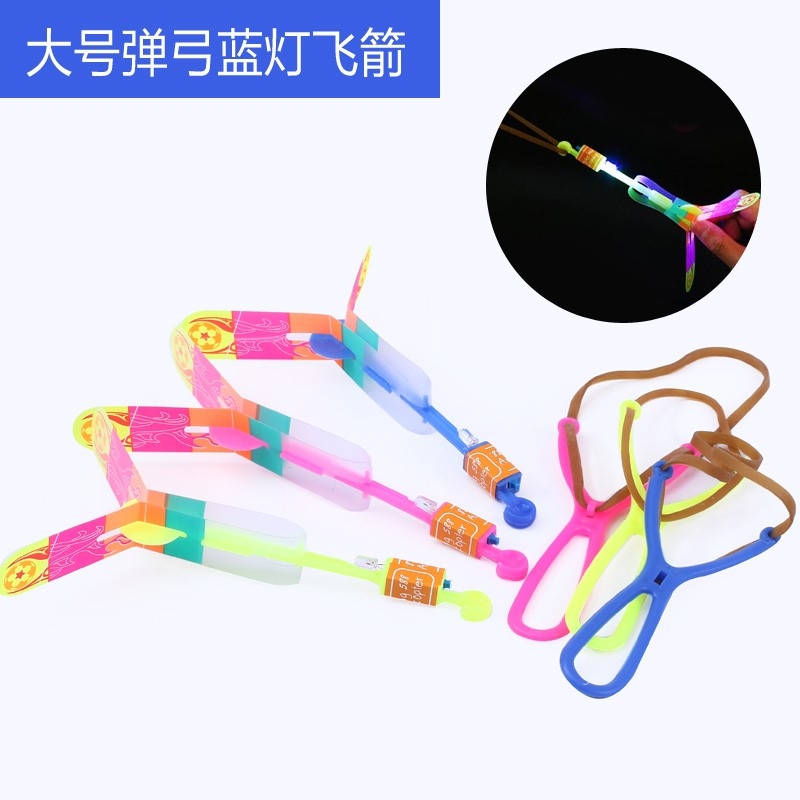 大号发光弹弓飞箭 蓝灯飞剑 夜市地摊玩具热卖 小玩具 厂家直销产品图