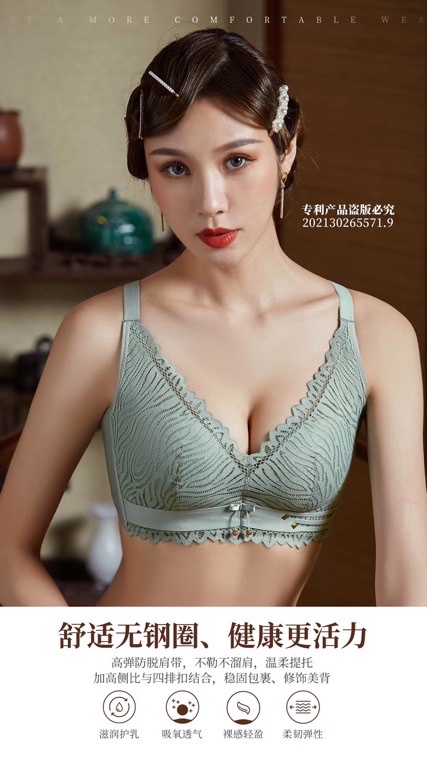Janice 647 bra Item Picture