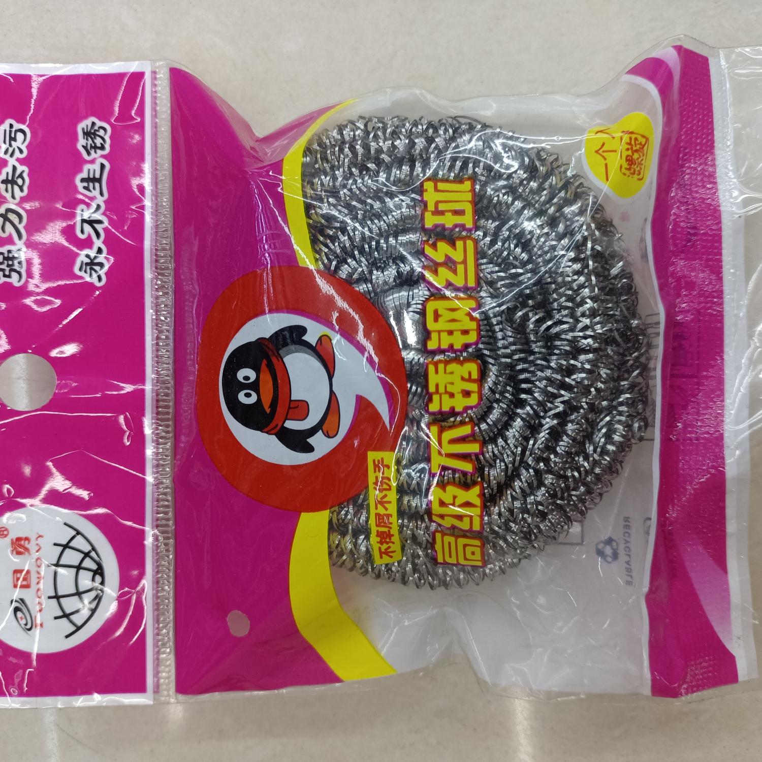 厂家直销国勇清洁球 ，H589