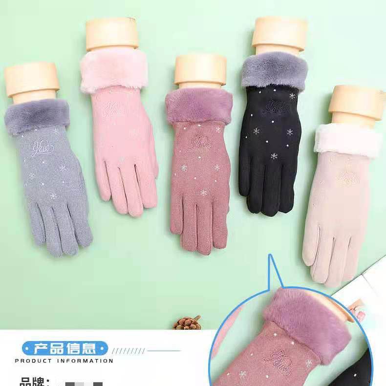 Women's AB touch screen woolen gloves