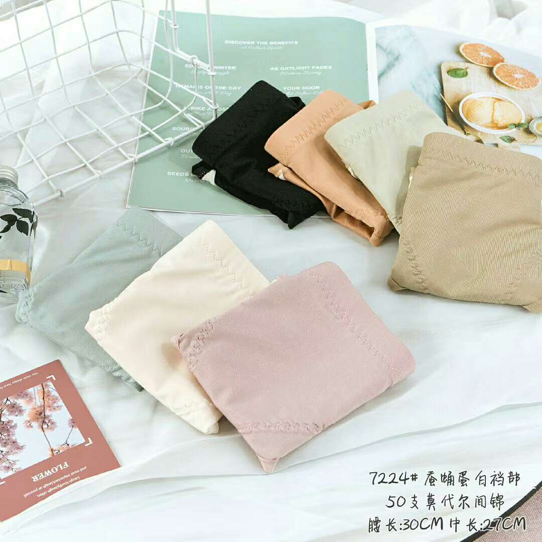 义乌好货 圣凯娜纯色大版女士内裤蛋白蚕蛹裆部提臀收腹7224白底实物图