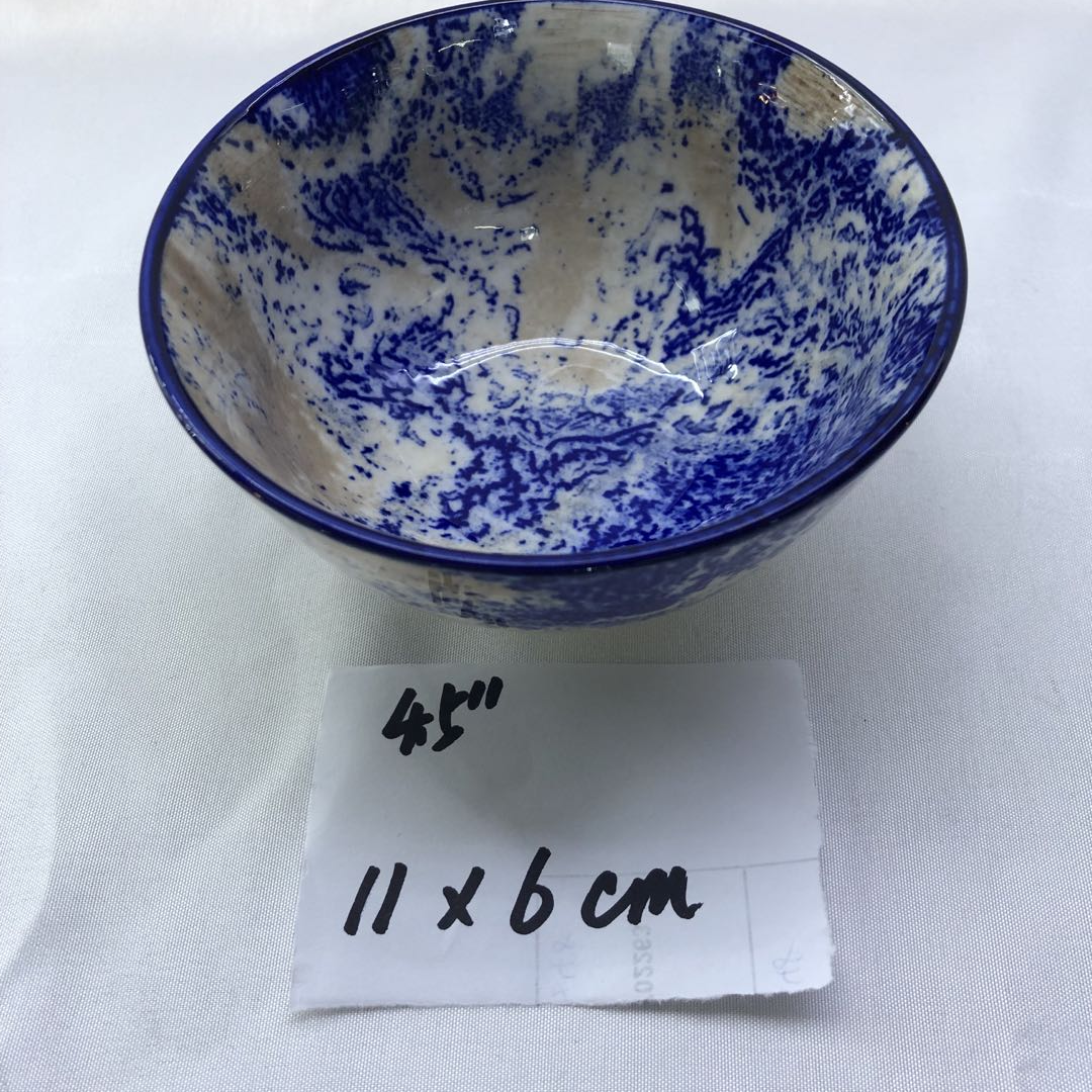 4.5- Small bowl