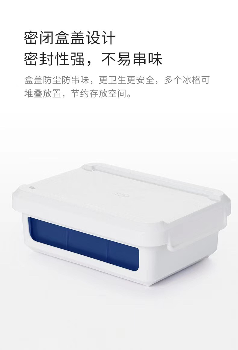 Ice cube tray Specification image