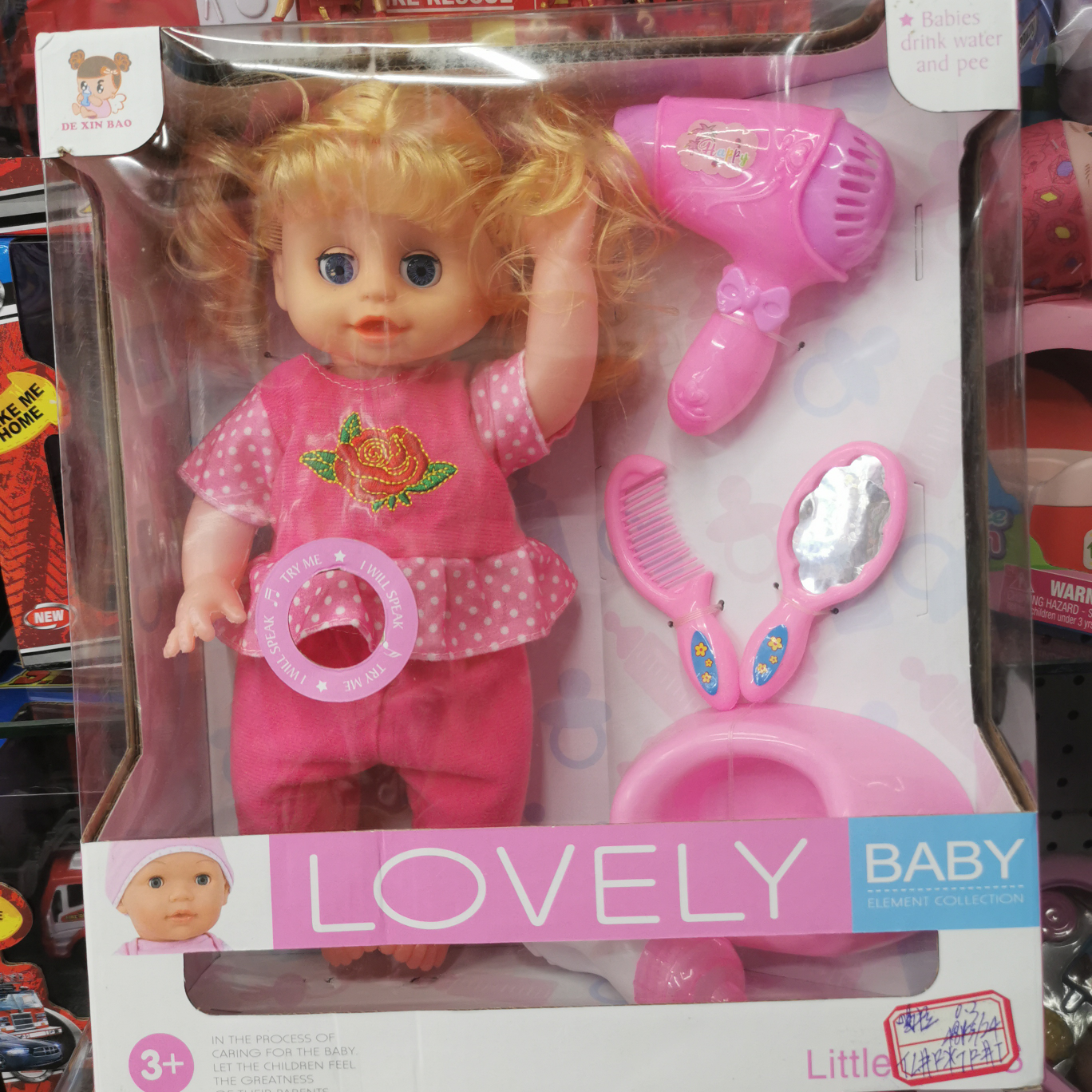Big doll set