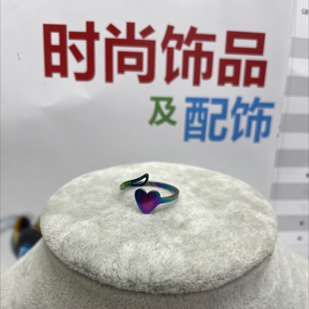 Stainless steel color-coated open heart