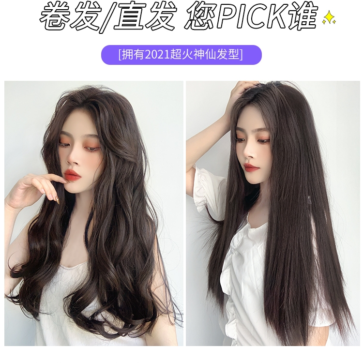 Ladies' Wig 1
